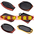seller product image