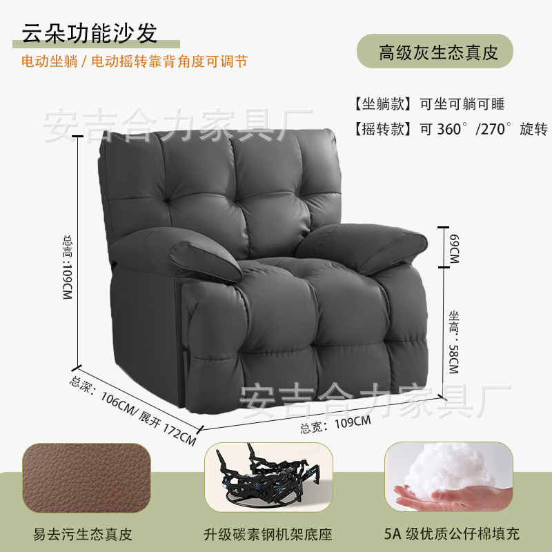 云朵懒人沙发可躺可睡卧室客厅单人沙发椅阳台办公休息摇椅旋转椅