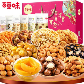 Baicaowei Mixed Nuts Gift Box 10 Types of Dried Fruit Snacks Gift Pack New Year's Day Leisure Food New Year's Day Gift