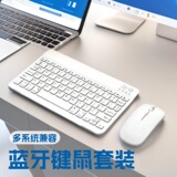 Bluetooth-клавиатура подходит для ipad, мобильных телефонов, планшетных компьютеров, внешних беспроводных клавиатур и мышей, офисных устройств для отключения звука и портативных устройств