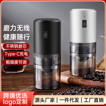 Electric Coffee Grinder for Home Use, Small Hand-Cranked Grinder, Portable Hand Grinder, Cross-Border Gift
