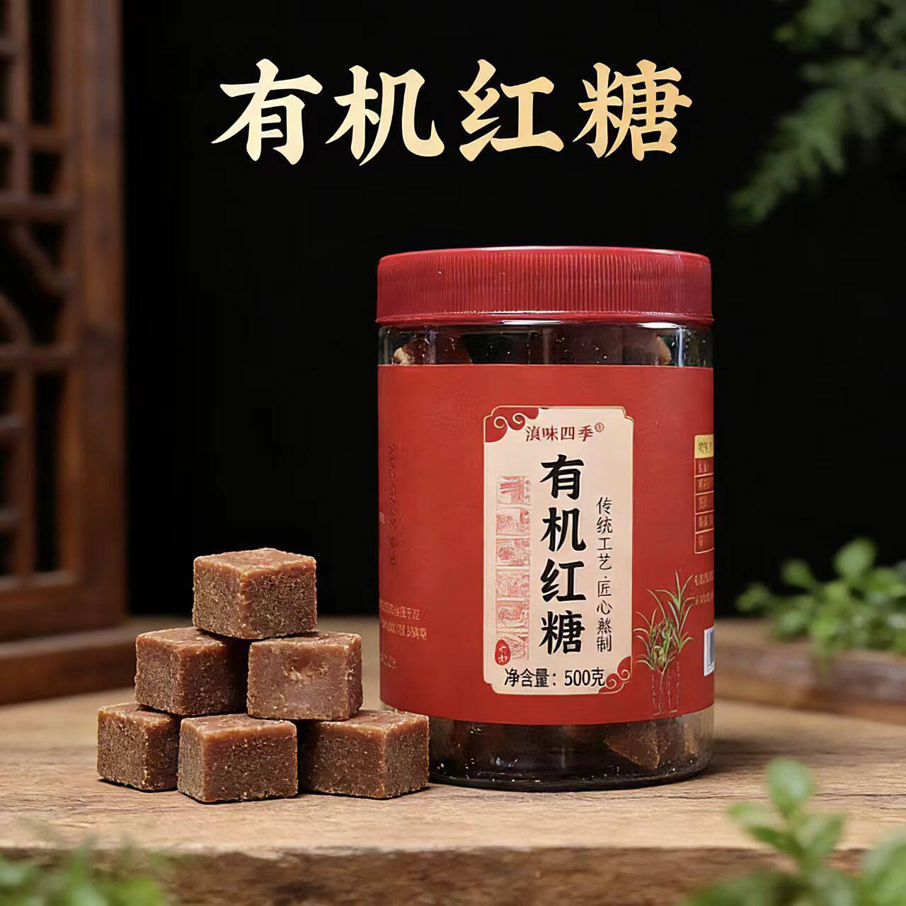 Yunnan organic brown sugar raw juice old brown sugar pieces sugar cane hand boiled brown sugar ginger tea sugar natural ancient black sugar