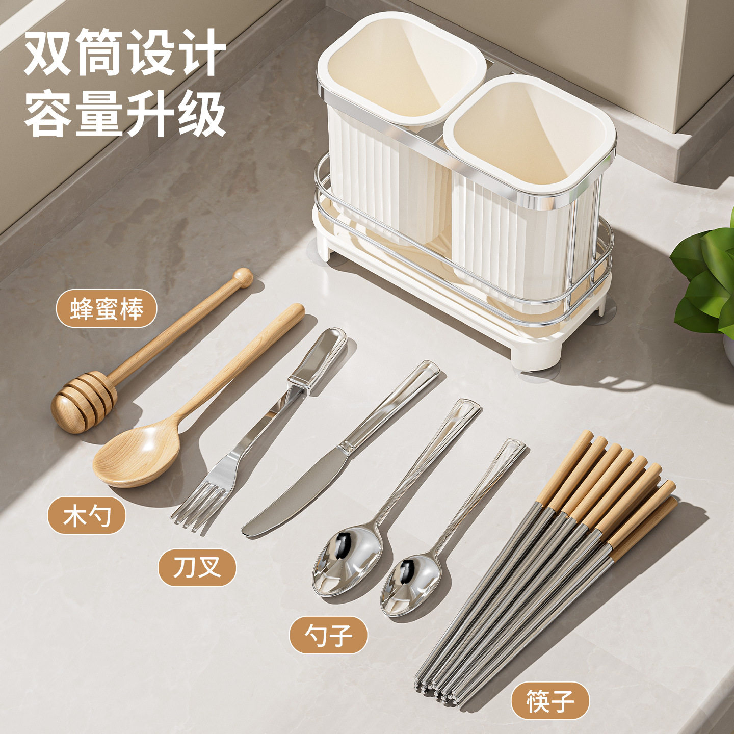 Household Chopstick Holder, Kitchen Knife Rack, Multifunctional Integrated Storage Rack, Draining Knife Holder, Countertop Chopstick Tube, Chopstick Cage