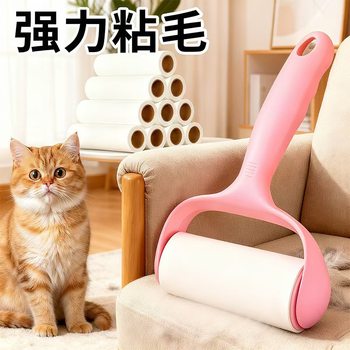 Tearable Lint Roller Dust Removal Brush for Clothes and Pet Hair