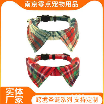 Cross-Border Hot-Selling Christmas Pet Supplies British Style Gentleman Cat Collar Detachable Bow Tie Pet Collar