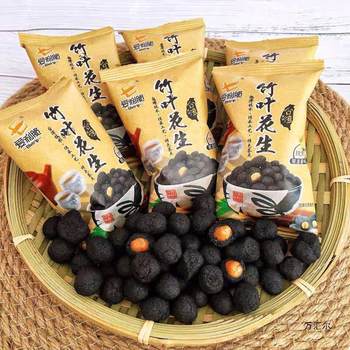 Taiwanese Style Bamboo Charcoal Peanuts Small Package Bamboo Leaf Peanuts 1000g Charcoal Roasted Peanuts Casual Snacks Snacks Free Shipping