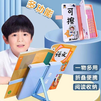Reading Bookshelf Stationery Box Reading Multi-functional Children's Bookstand Pencil Box Double-layer Large Capacity Student Pencil Box for Boys and Girls