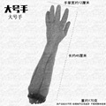 seller product image