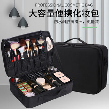 Partition Tool Box, Makeup Bag, Large-Capacity Cosmetic Bag, Embroidered Manicure and Makeup Artist Portable Manufacturer Wholesale