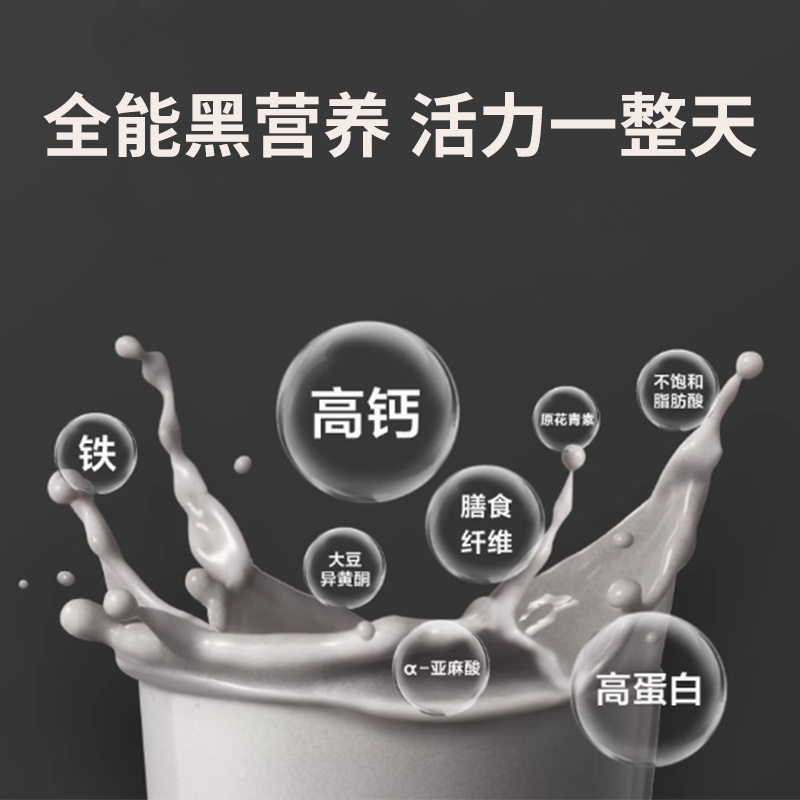 Wuhei Soybean Milk Powder Wholesale Instant Portable Breakfast Instant Soybean Milk Powder Maternal and Infant Community Substitute Meal Powder