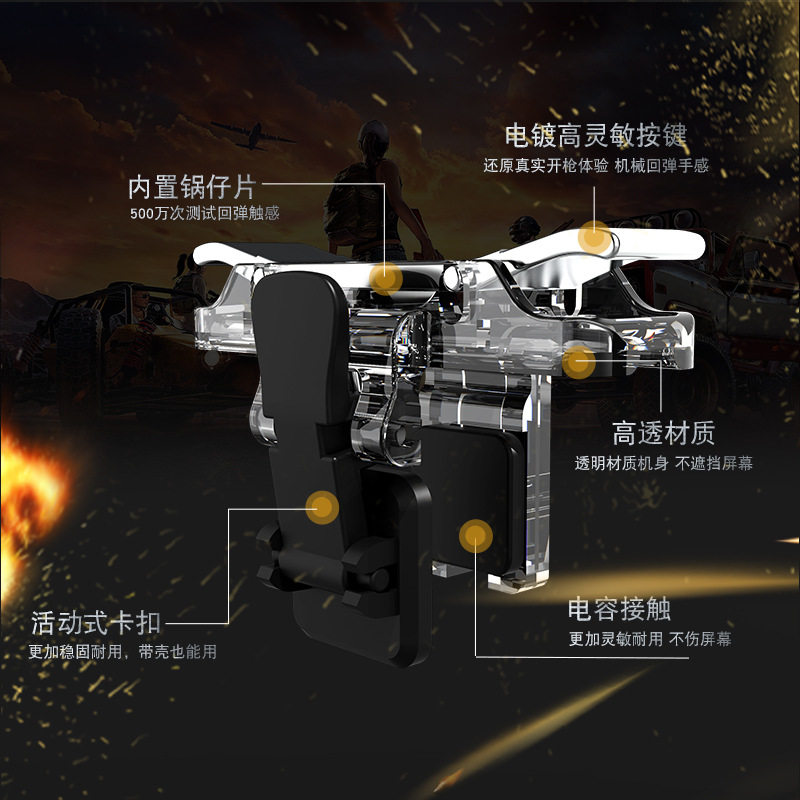 Chicken Eating Artifact T12 Physical Button Small Mini Peripheral Press Gun Auxiliary Hand Tour Special Game Handle