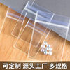 Thick transparent PVC earrings jewelry storage sealed bag pinch music self-sealing bag Wenwan bracelet self-sealing packaging bag