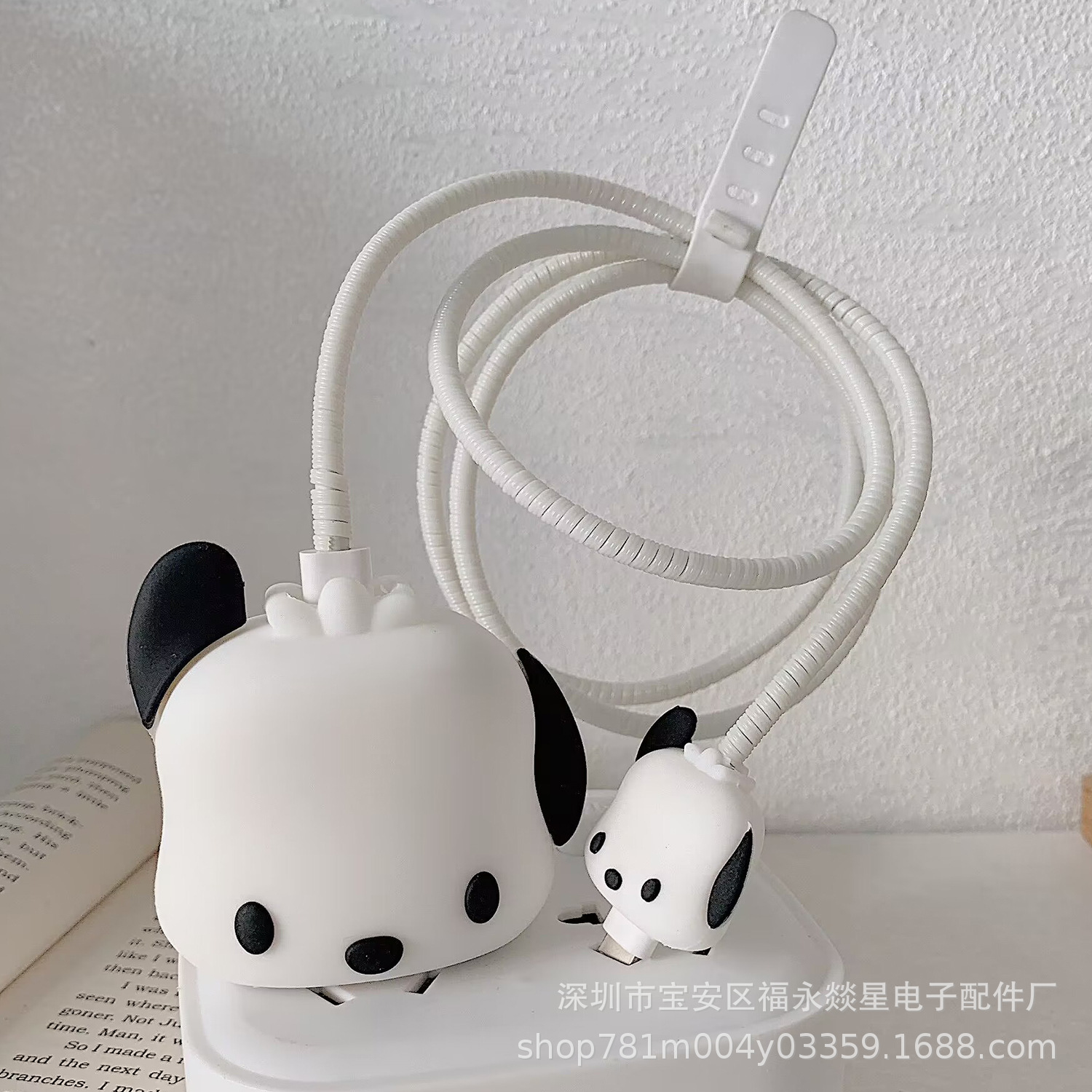 数据线保护套适用苹果充电器保护套芭芘充电头保护套充电线保护套