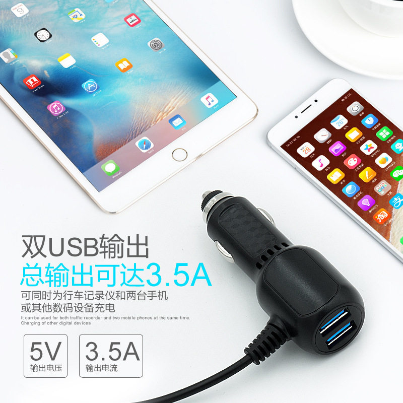 Driving Recorder Power Cord USB Car Charger Cigarette Lighter Car Voltage Reducer Cable Car-Mounted 3.5m