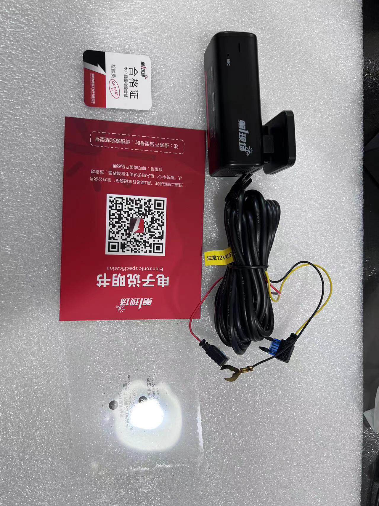 The first scene F12 driving recorder 2K HD parking monitoring loop Video