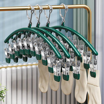 Stainless Steel Multifunctional Clothes Drying Rack with Multiple Clips for Socks, Underwear, and Home Use, Windproof