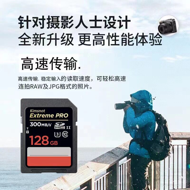 Micro SLR Camera Memory Card Recorder sd Large Card High Speed SD Card 8g 16g 32g 64G 128g 256g