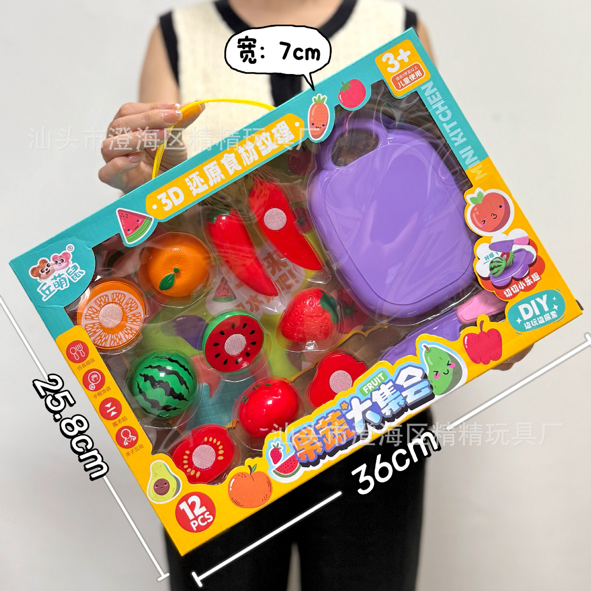 儿童仿真厨房过家家玩具蔬菜水果食物冰箱套装女孩玩具机构礼品