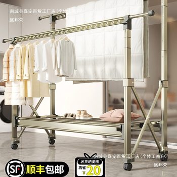 Manufacturer's Clothes Drying Rack Floor-Standing Folding Indoor Home Balcony Aluminum Alloy Lifting Clothes Drying Rack Outdoor Quilt Drying Rack