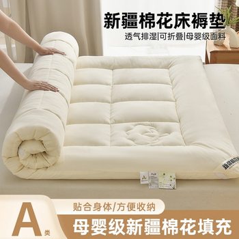 Pure cotton xinjiang cotton mattress tatami mattress single and double bottom pure cotton dormitory class a thickened soft cushion