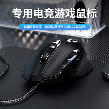 Cross-Border G502X E-Sports Gaming Mouse Wired Rgb Chicken Macro Programming Game Office Laptop Mouse