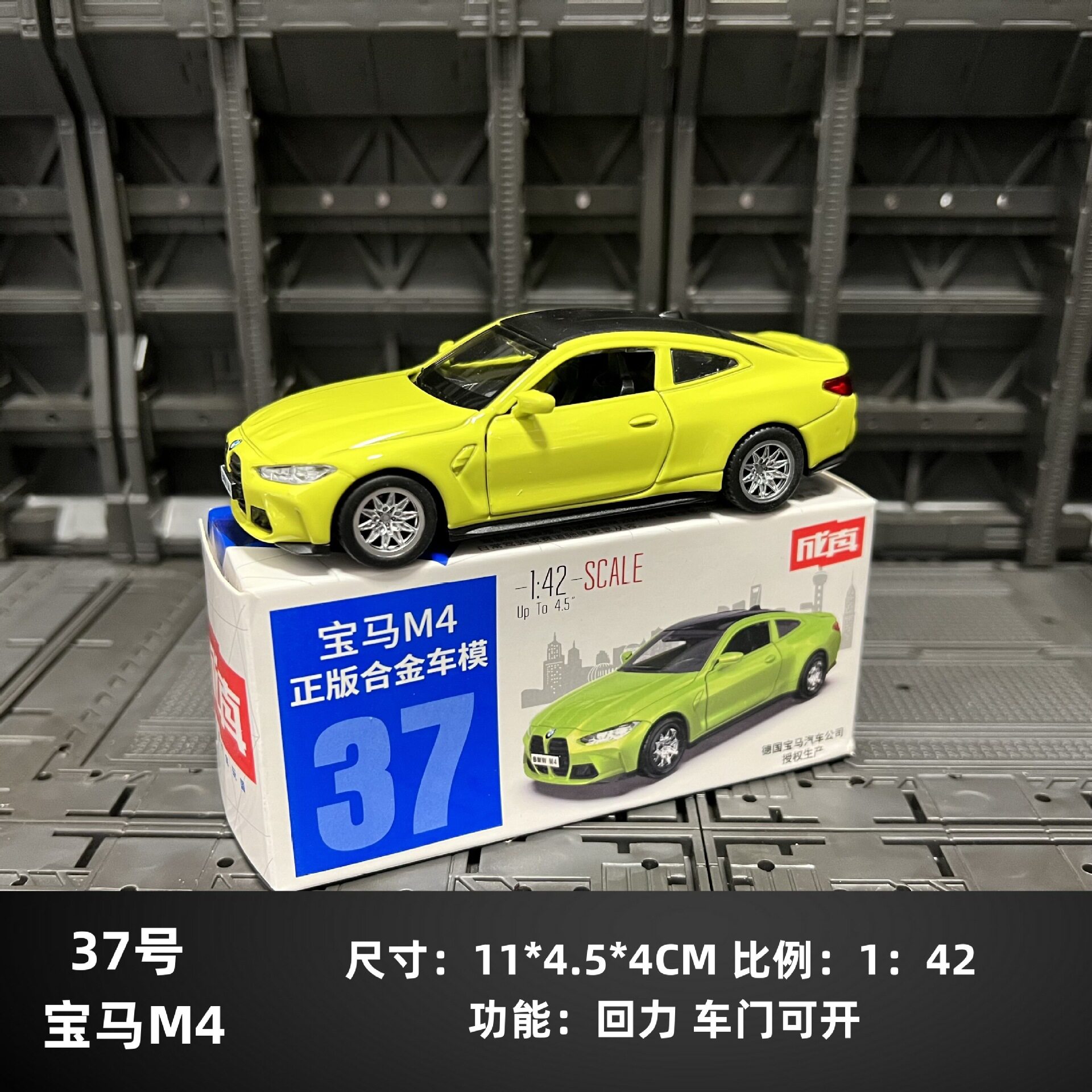 正版成真合金车小汽车模型车子可开门儿童男孩回力车玩具乳白色