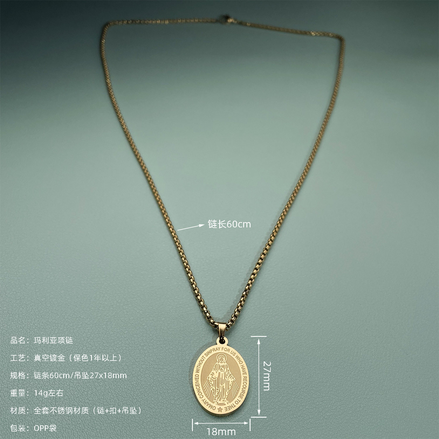 European and American Cross-Border Stainless Steel Double-Sided Logo Oval Agate Virgin Mary Pendant Necklace Unisex Medal