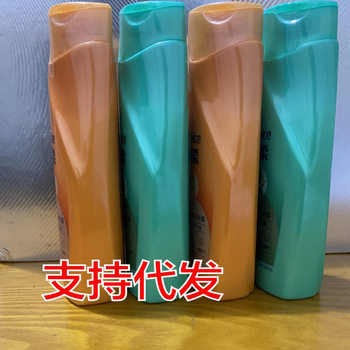 Wholesale Shampoo 200g Green Bottle Moisturizing Anti-Dandruff Yellow Bottle Essence Moisturizing and Smoothing Series Supermarket Welfare Delivery