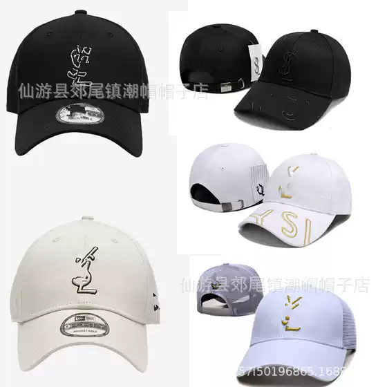 Men's and women's summer multi-color hard-top sunshade sunscreen breathable baseball cap tide brand couples with small cap
