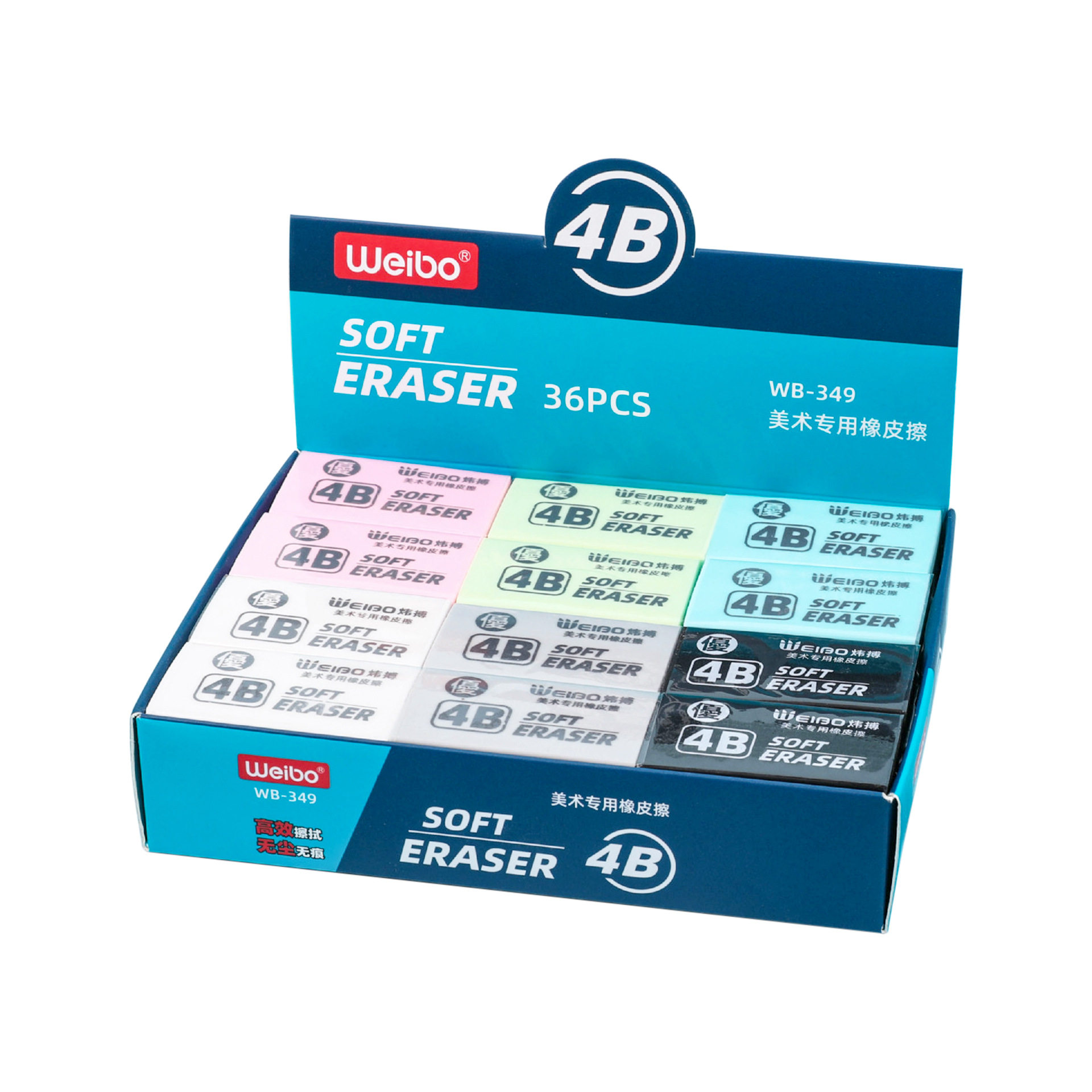 Weibo Art Square New Style Stationery Set Pencil Sketch 4B Drawing Eraser Creative Pvc Eraser