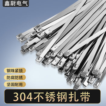 304 Stainless Steel Cable Ties with Round Beads, Self-Locking, High Temperature Resistant, Width 4.6-19mm, High Strength, Anti-Corrosion, High Temperature Resistant Cable Ties