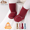 Newborn baby toddler shoes socks autumn and winter non-slip baby fleece-lined thickened imitation wool soft sole shoes for boys and girls