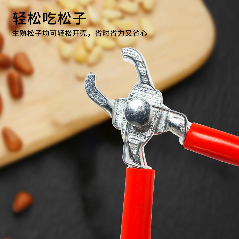 Pine Nut Clamp Factory Direct Sales Nut Pliers Spring Pine Nut Clamp Multifunctional Nut Core Opener Household Nut Clamp