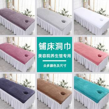 Upgrade covered edge beauty salon special bed towel skin Management hole towel cover towel white gray towel thickened lengthened