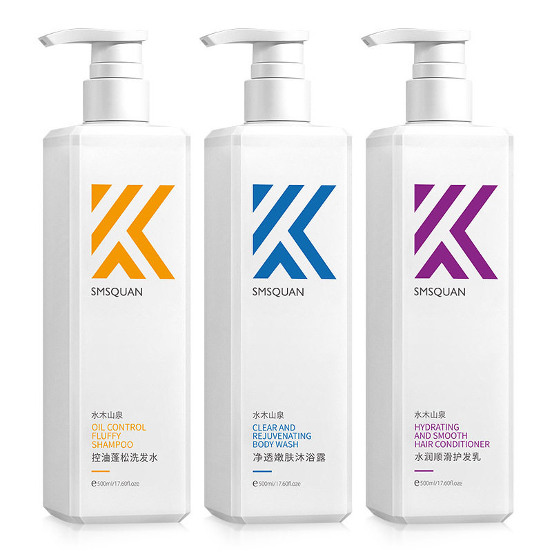 Shuikushanquan Oil Control Fluffy Shampoo Anti-Dandruff Perfume Shampoo Fragrance Conditioner Shower Gel Hair Care Set