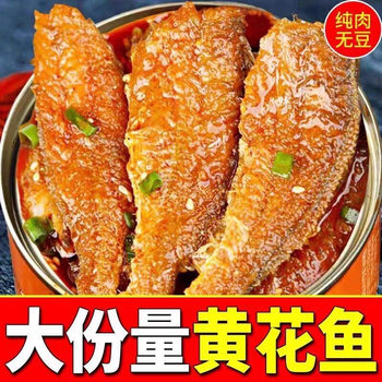 Spiced Yellow Croaker Canned Ready-To-Eat Spicy Small Yellow Croaker Seafood Cooked Food Croaker Canned Snacks with Rice and Wine Dishes