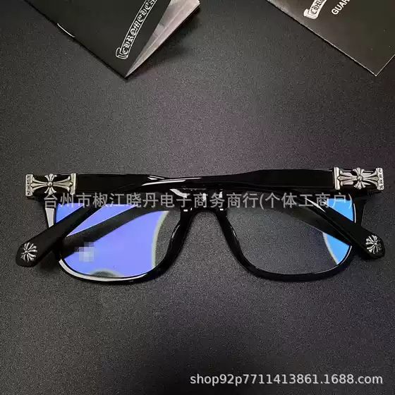 2273 European and American Style New Cross-Border Anti-Blue Light Sunglasses for Men and Women, Street Photography, Classic Travel Fashion Glasses, Foreign Trade