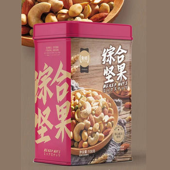 Jinyu comprehensive nut 162g iron boxed New Year Goods gift company group purchase Mixed Nut food gift box
