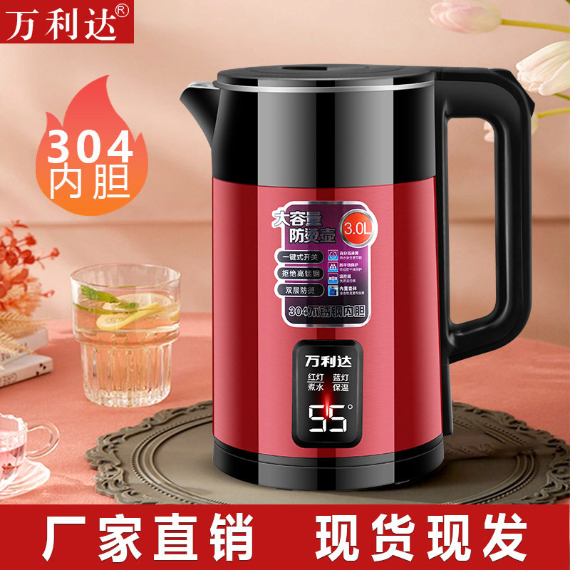 Wanlida Electric Kettle with 304 Stainless Steel Inner Tank, Durable Automatic Insulation Kettle for Home Use, Available for Distribution and Dropshipping
