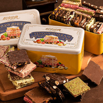 Yinong Jin Dian Nut Dark Chocolate Plate Pure Cocoa Butter Hazelnut Barmond Chocolate Hammer Snack Gift Box