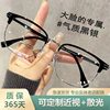 Retro half-frame myopia glasses men's ruffian handsome big face ultra-light eyes frame women's anti-blue light adjustable power lenses