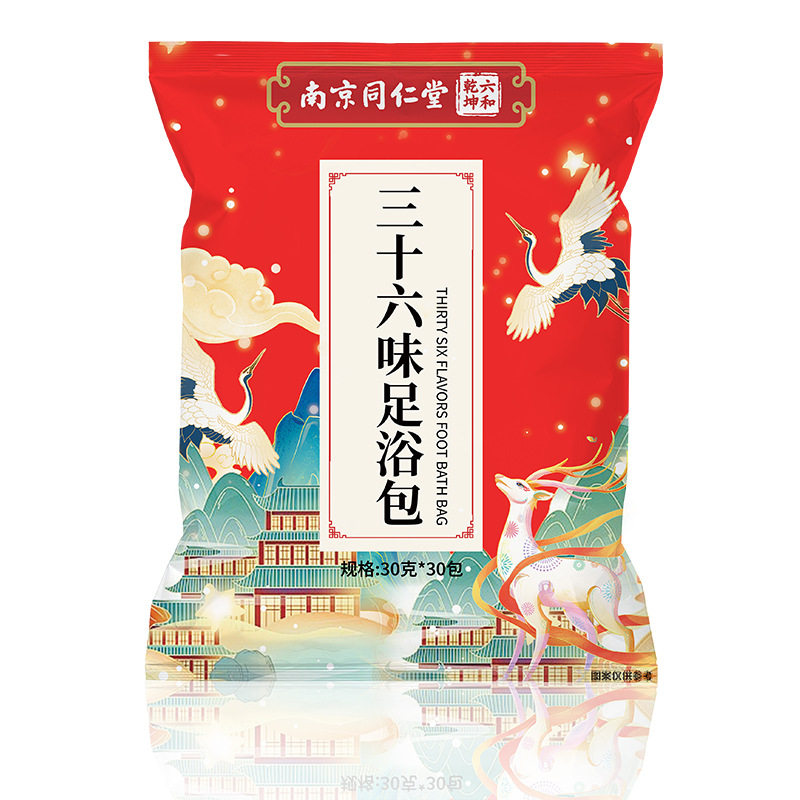 南京同仁堂三十六味泡脚包草本足浴粉家用瑶浴老姜红花泡脚粉包,淘宝优惠券,粉丝福利购,淘宝优惠卷