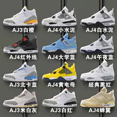 Putian Shoes Aj4 Men's Shoes Black Cat Cement Basketball High-Top Shoes Basketball Shoes Trendy Sports Shoes for Men and Women Lightweight Cushioning Rubber