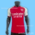 Arsenal home stadium
