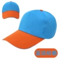 Blue Top, Orange Brim