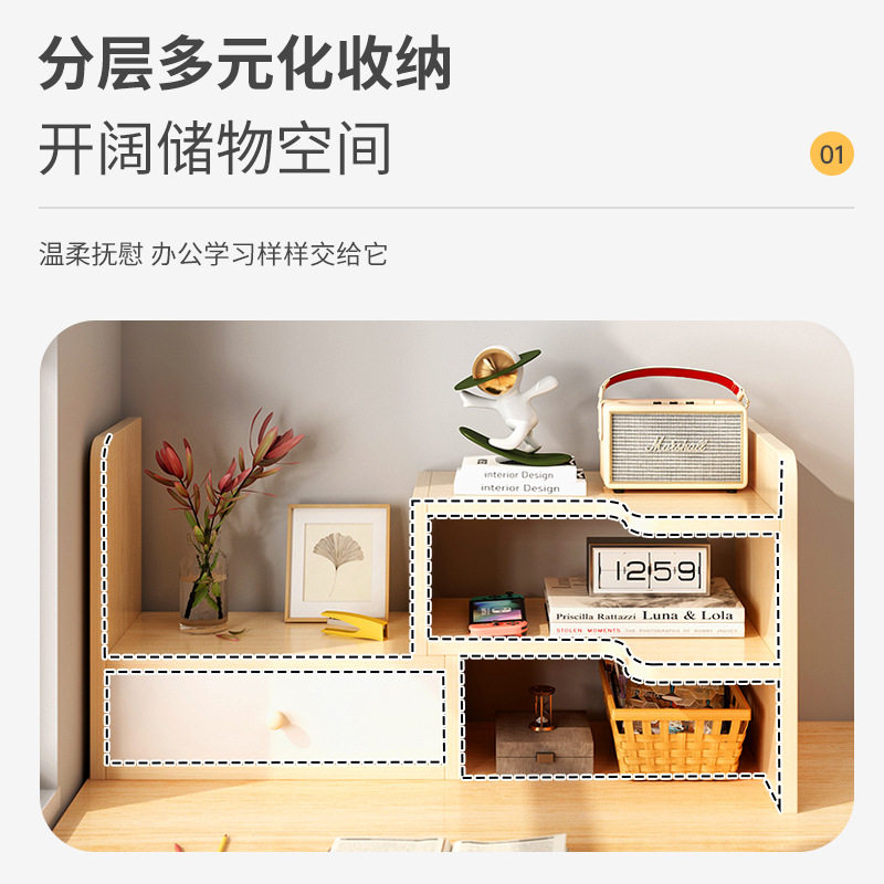 桌上书架简易家用多功能置物架学生宿舍小书柜办公室书桌收纳