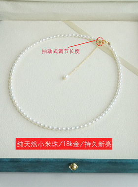极细天然珍珠项链颈链锁骨链女