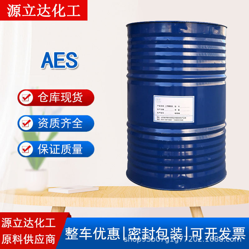 Washing Raw Material Aes Masterbatch Sulfonic Acid 6501 Surfactant Cab-35 Laundry Detergent Environmentally Friendly High Purity