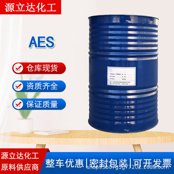 Washing Raw Material Aes Masterbatch Sulfonic Acid 6501 Surfactant Cab-35 Laundry Detergent Environmentally Friendly High Purity