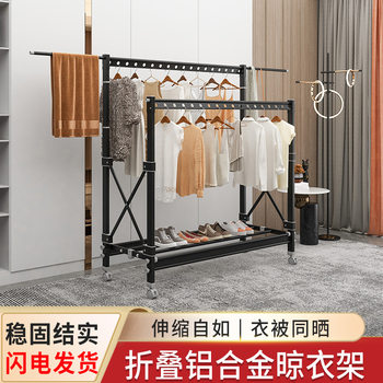 Drying Rack Balcony Floor Foldable Bedroom Outdoor Drying Quilt Hanging Drying Rack Household Mobile Drying Rack